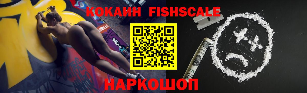 Камышин  Кокаин Перу  Вход с VPN 