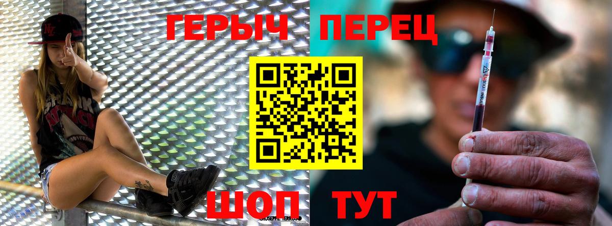 Камышин  ГЕРОИН афганец  Вход с VPN 