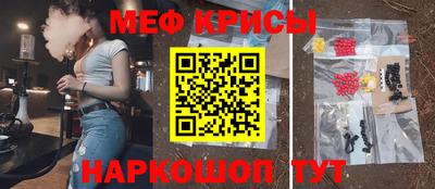 прущие крисы Ливны