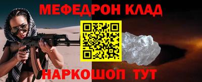 стафф Ликино-Дулёво