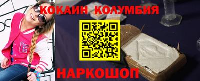 spice Кунгур