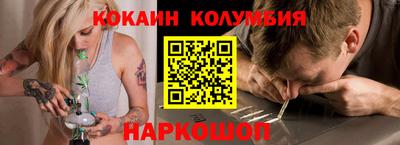 spice Кунгур