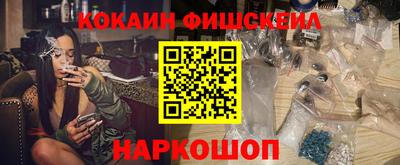 стафф Лесосибирск