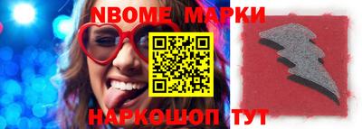 стафф Лесосибирск