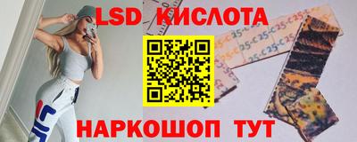 прущие крисы Ливны