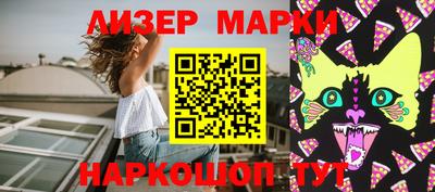 стафф Лесосибирск