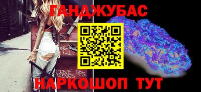 spice Кунгур