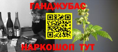 прущие крисы Ливны