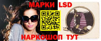 стафф Ликино-Дулёво