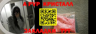 прущие крисы Ливны