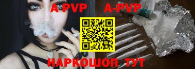 альфа пвп Кумертау