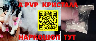 стафф Лесосибирск