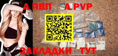стафф Ликино-Дулёво