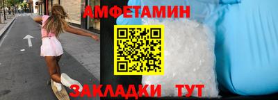 прущие крисы Ливны