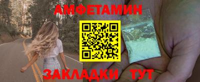 стафф Ликино-Дулёво