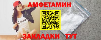 прущие крисы Ливны