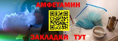 стафф Лесосибирск