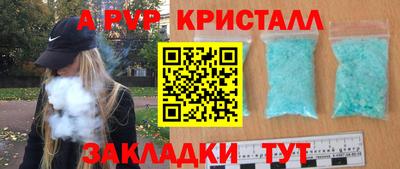альфа пвп Кумертау