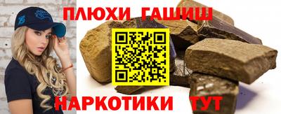 стафф Ликино-Дулёво