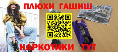 spice Кунгур