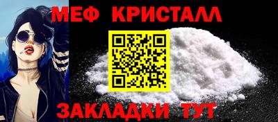 прущие крисы Ливны