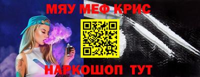 spice Кунгур
