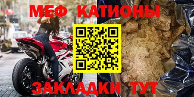 альфа пвп Кумертау