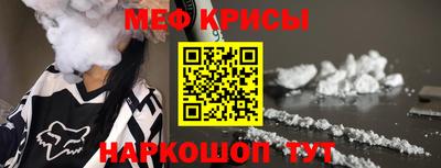 spice Кунгур