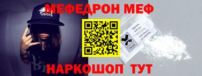 альфа пвп Кумертау