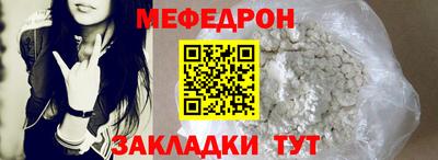 spice Кунгур