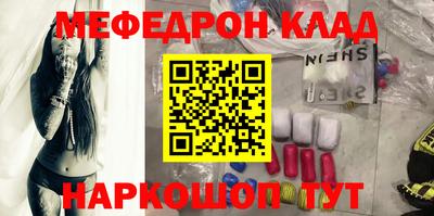 spice Кунгур