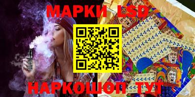 стафф Ликино-Дулёво