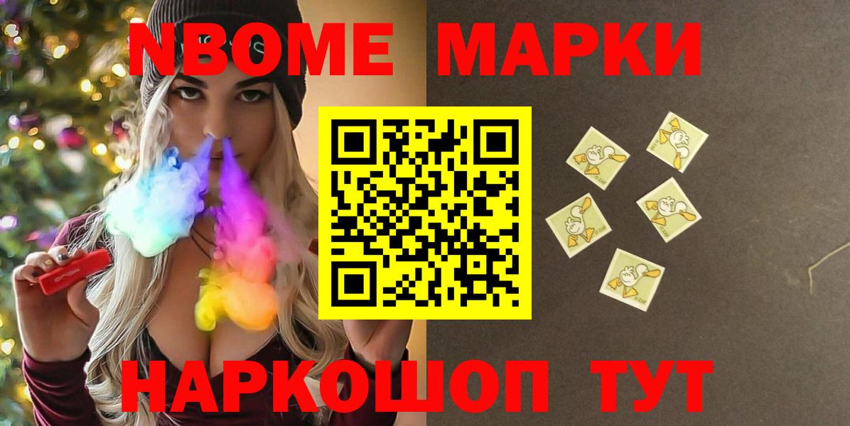LSD-25 экстази ecstasy  LSD-25 экстази ecstasy  Вход с VPN  Камышин 